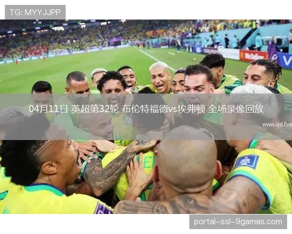 布伦特福德2-2埃弗顿，霍尔失单刀91分钟绝平，伊戈尔·蒂亚戈双响